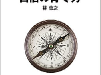 「やらなきゃいけないのにできていないこと」をなくすには？