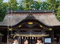 有限会社 静岡木工のプレスリリース画像