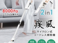 イー・エム・エー株式会社のプレスリリース画像