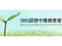 株式会社ローズクリエイトのプレスリリース画像