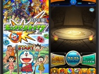 コラボイベント開催期間中のSTART・ホーム画面