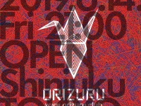 株式会社ORIZURUentertainmentのプレスリリース画像
