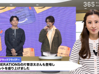 新木優子×三代目JSB山下健二郎・GENERATIONS片寄涼太！Amazonブラックフライデー