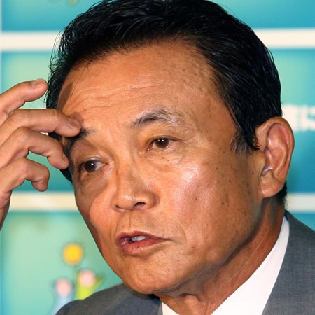 麻生太郎