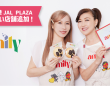 株式会社ショウエイのプレスリリース画像