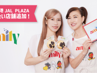 株式会社ショウエイのプレスリリース画像