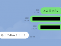 お願い返して。お金を貸した友人に送るさりげない催促LINE