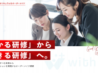 株式会社ガイアシステムのプレスリリース画像