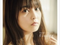 『指出毬亜1stフォトブック finder』Amazon限定版表紙⒞主婦の友社