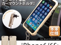 株式会社ハイプラスのプレスリリース画像
