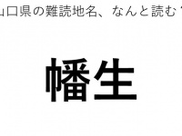 ヒント：はた〇