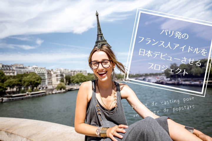 Swapsssのプレスリリース画像