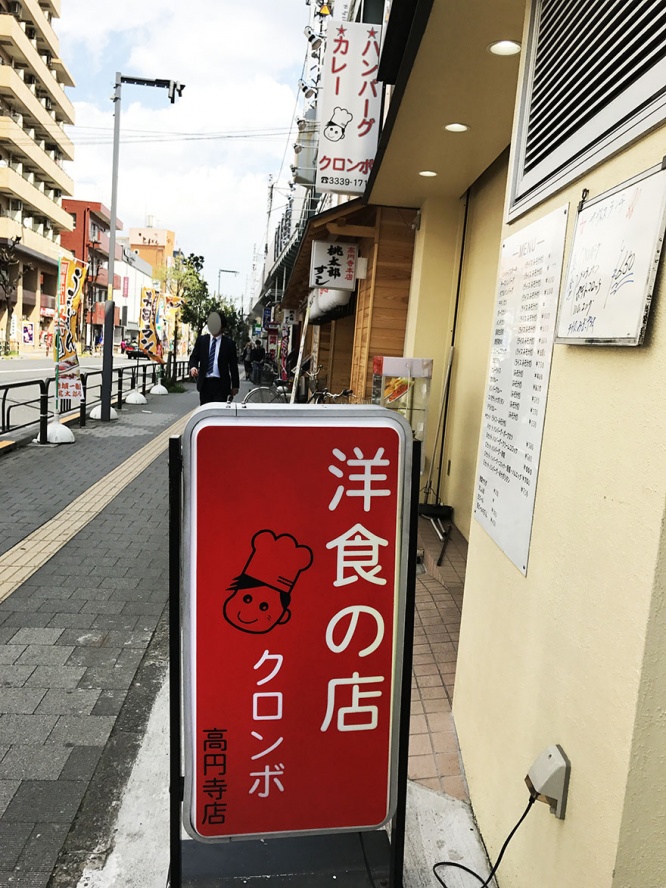 syogayaki9