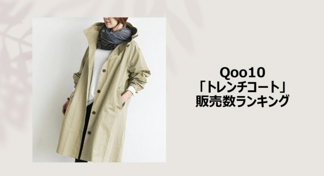eBay Japan合同会社のプレスリリース画像