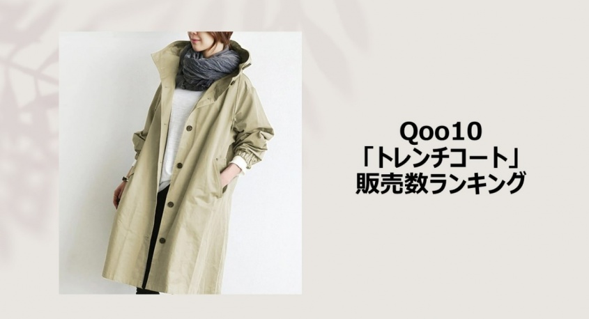 eBay Japan合同会社のプレスリリース画像