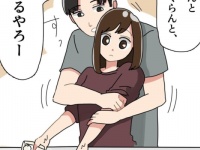 【第4話】彼氏の罪深い言動 #遠恋仲もいいもんだ