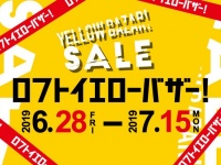 （画像は公式サイトより）