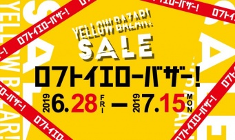 （画像は公式サイトより）