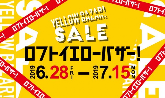 （画像は公式サイトより）