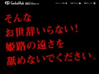 何を怒っていらっしゃるの