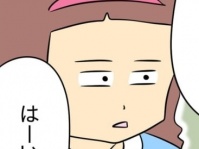 イケメンと女性だけ参加可。わがまま女の歓迎会の実態【空気を読まないモンスター新入社員 ＃9】