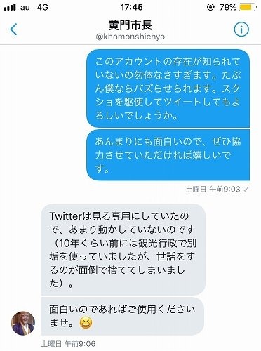 town20190205134207.jpg