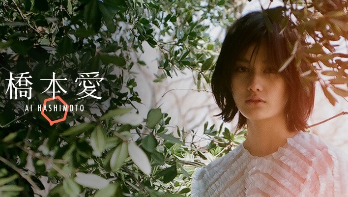 キャラが変わった？（AI HASHIMOTO Official Web Siteより）