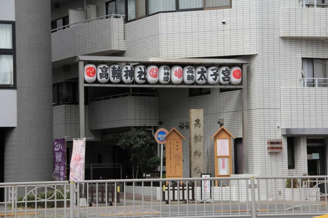 高輪神社