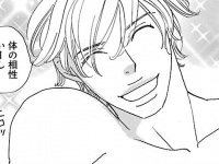 最低。男慣れしてない女性に対して「ワンナイト男が放ったゲスな言葉」【真面目婚活女子、寄ってきた男と寝てみました。 #4】