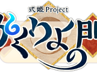 株式会社アピリッツのプレスリリース画像