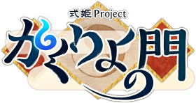 株式会社アピリッツのプレスリリース画像