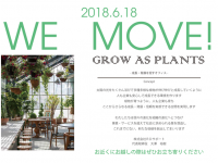 株式会社ＲＤサポートのプレスリリース画像