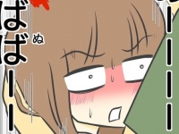 へばばーーーっ!!!　付き合って初めての朝に「彼にされたら興奮する行動」【どタイプすぎた近所のイケメン店員さんと付き合った結果 #4】