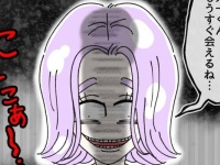 もうすぐ会エルネ……。2児の母が「男と会う金欲しさに手を出した」イケないこと【ないものねだりの女達。 #437】