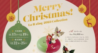 株式会社クリスタルインターナショナルのプレスリリース画像