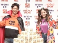 妻夫木聡、今田美桜