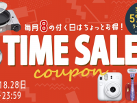 株式会社ホームショッピングのプレスリリース画像