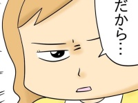 私は選ばれた女。彼女が忘れられない”快感”とは？【人の彼氏を奪う女 #7】