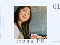大切なのは「他人の意見より自分の健康」。iroha PRが自分のカラダを好きでいるためにやっていること