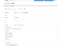 株式会社フィードテイラーのプレスリリース画像