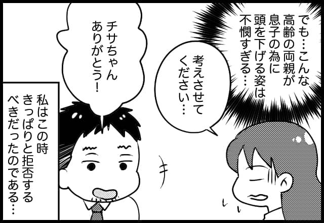 漫画