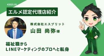 株式会社ミショナのプレスリリース画像