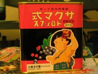 画像はイメージです（Justin Doubさん撮影、Flickrより）