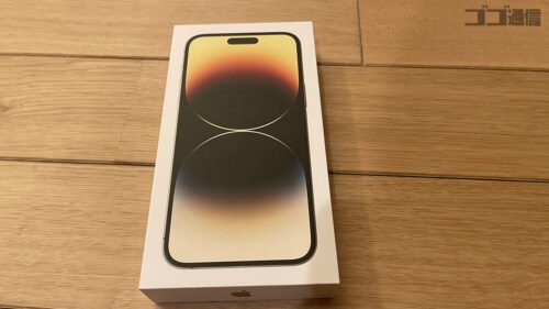 iphone14