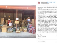 紗栄子公式Instagramより