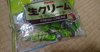 「信じる力」の強さを感じる...　「抹茶味のチョコ」を半袋食べ終わった後で、まさかの事実が発覚した話