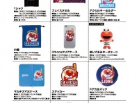 株式会社スペースエイジのプレスリリース画像