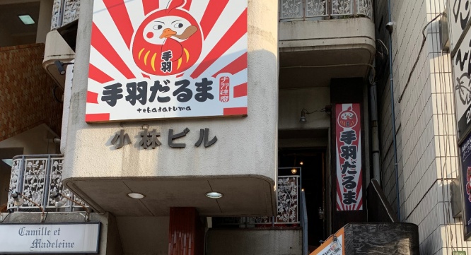 株式会社ワンコネクトのプレスリリース画像