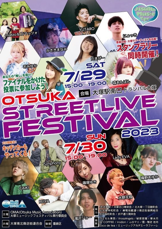 株式会社クロスエンジェルズのプレスリリース画像