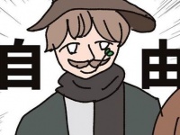 じ、自由すぎるやろ～～!!!　いきなり音信不通になる男性、あなたなら付き合える？　付き合えない？【限界OLがマッチングアプリやってみた件。＃118】